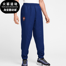 Nike/耐克正品2025男士足球运动训练束脚经典针织长裤HV4316-492