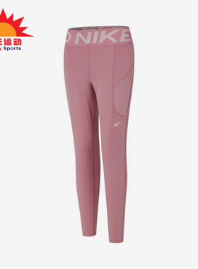 Nike/耐克正品PRO女士经典简约健身训练高腰九分紧身裤FV7389-699