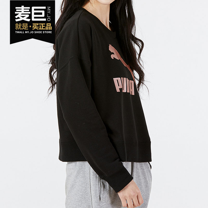 Puma/彪马正品当季新款运动服圆领短款女子套头卫衣535276-01