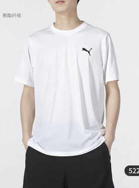 Puma/彪马正品秋冬季舒适男子休闲透气训练运动套装522556-02