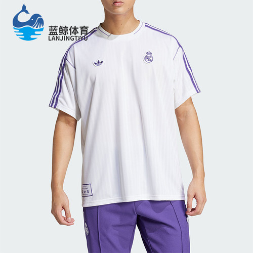 Adidas/阿迪达斯正品三叶草男士足球透气休闲训练短袖JF2581
