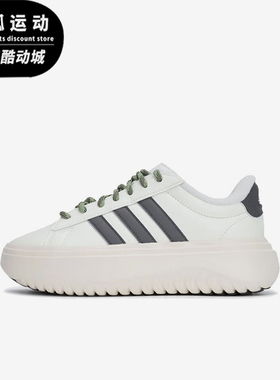 Adidas/阿迪达斯正品耐磨运动新款女士时尚厚底柔软休闲鞋IH2427