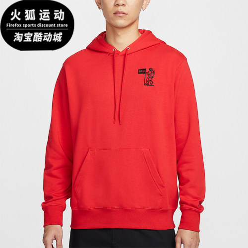 耐克男士印花透气连帽运动卫衣