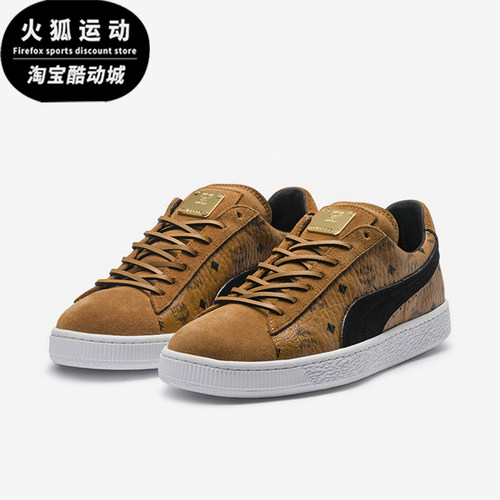 彪马男女复古轻便休闲板鞋