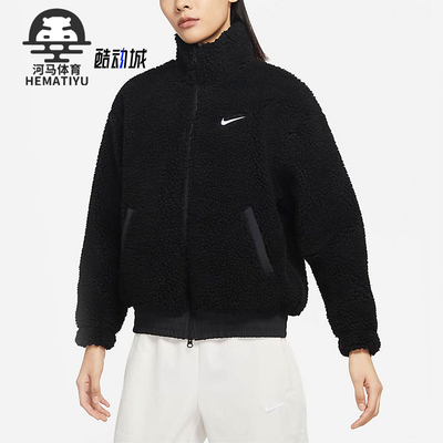 Nike耐克正品女子羊羔毛外套