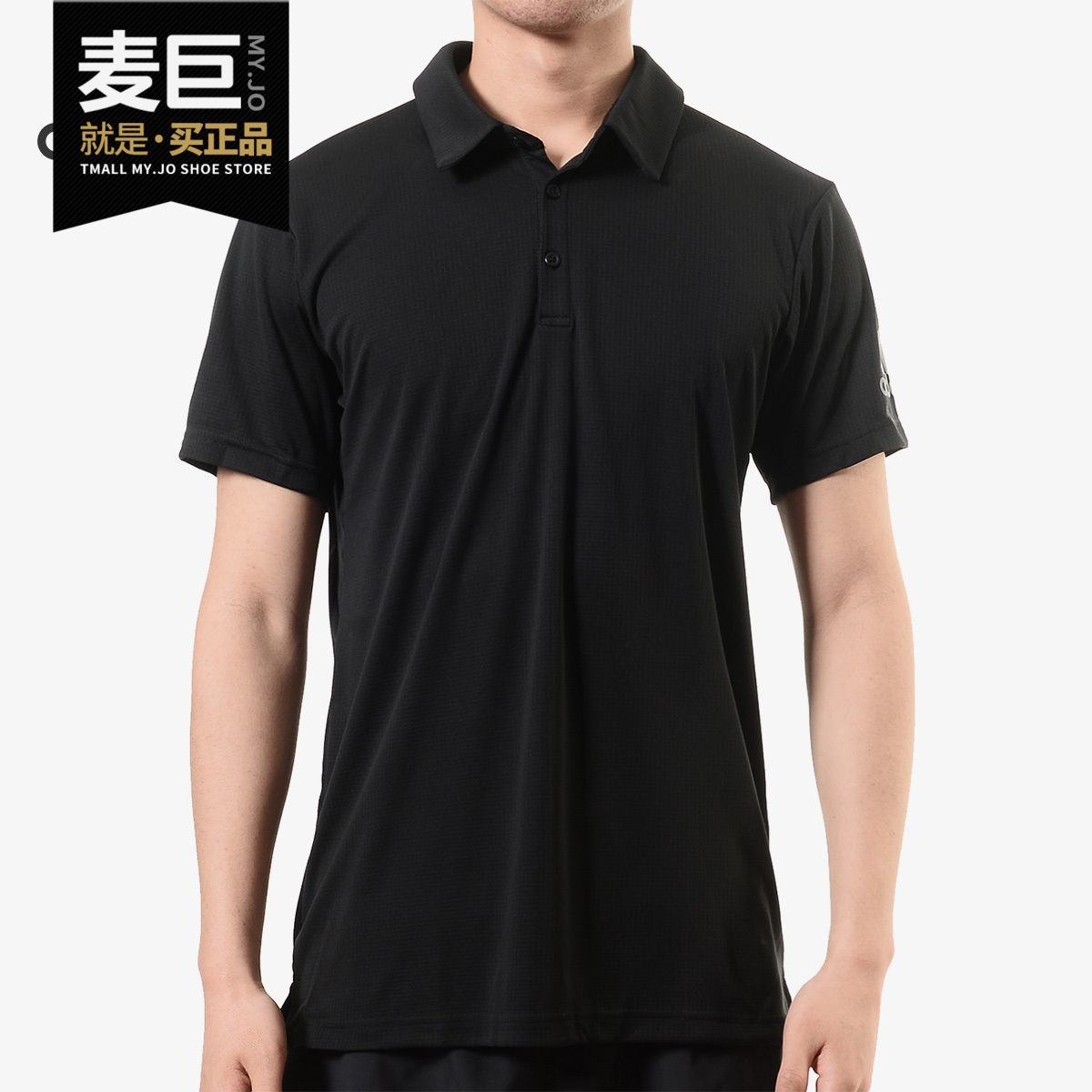 Adidas/阿迪达斯正品CLMCH M POLO SL男透气运动短袖POLO衫DU8411