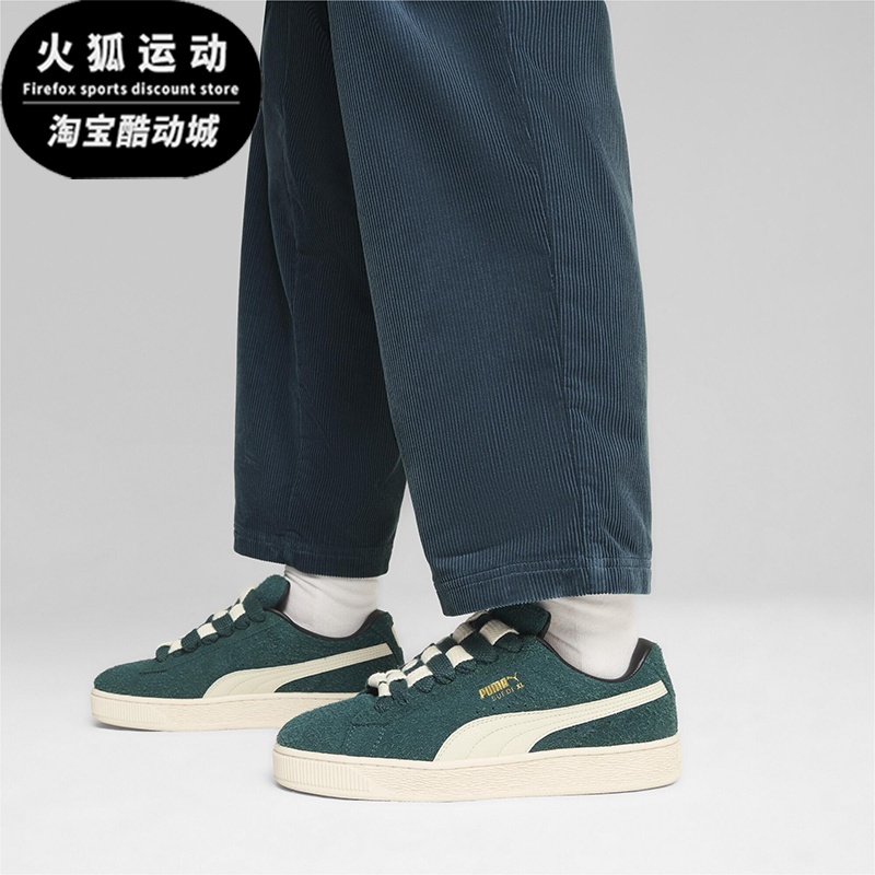 Puma/彪马正品2024男女同款低帮轻便休闲板鞋运动耐磨398932-01