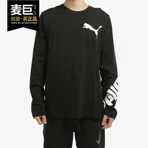 彪马新款男子运动卫衣