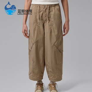 Nike/耐克正品Jordan女士宽松经典降落伞运动长裤IF1169-247