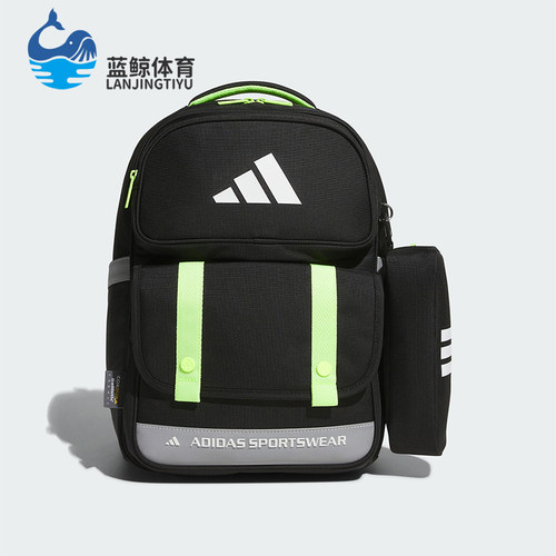 Adidas/阿迪达斯正品2025新款儿童运动耐磨经典实用书包KD4334
