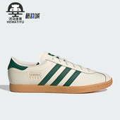 阿迪达斯正品 三叶草男女同款 经典 Adidas 薄底运动板鞋 JR8311