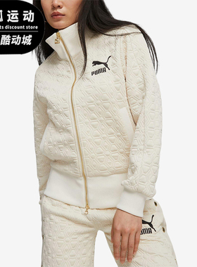 Puma/彪马正品2025新款男女同款运动休闲立领夹克外套620852-87