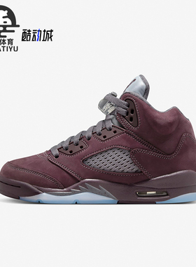 Nike/耐克正品Air Jordan 5 GS女子大童防滑篮球鞋FN4233-600