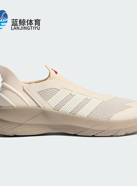 Adidas/阿迪达斯正品GENE REVIVE男女网面经典防滑跑步鞋JQ7581