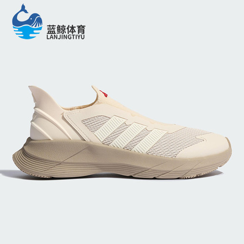 Adidas/阿迪达斯正品GENE REVIVE男女网面经典防滑跑步鞋JQ7581