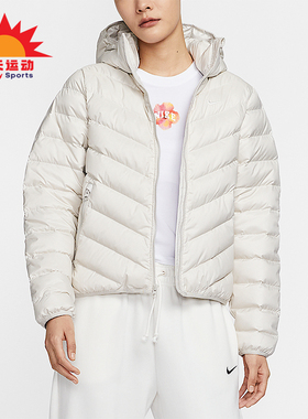 Nike/耐克正品2025女士连帽简约轻盈保暖日常羽绒服HV5106-072
