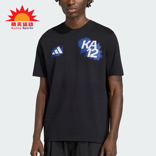 Adidas/阿迪达斯正品夏季男士复古训练圆领经典运动短袖T恤KE7739