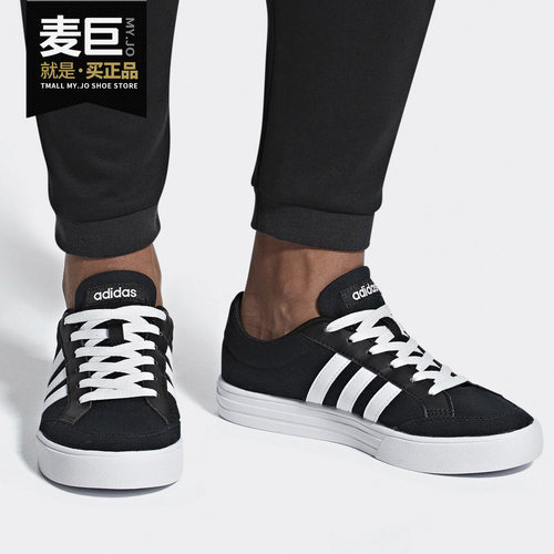 Adidas/阿迪达斯正品春季新款 VS SET 男子经典休闲板鞋AW3890