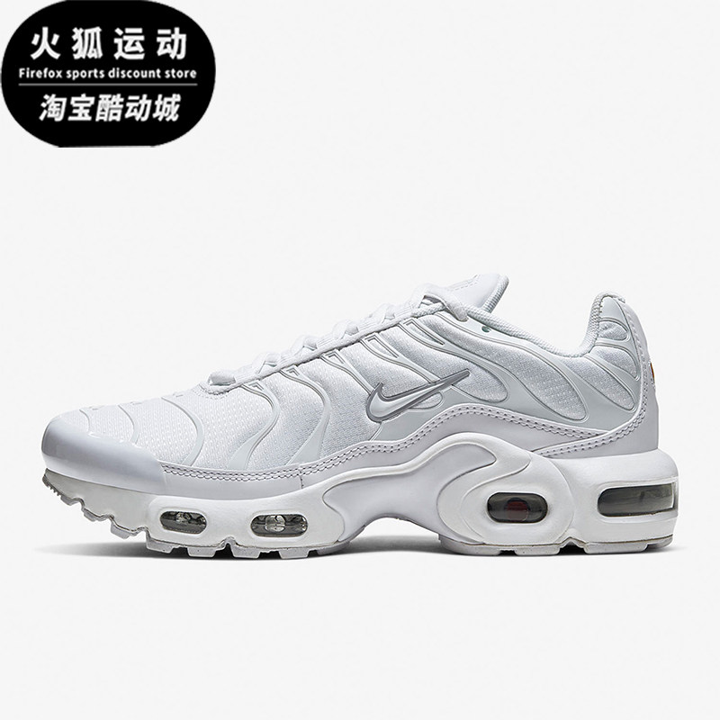 Nike/耐克正品Air Max Plus GS女子大童缓震气垫跑步鞋CW7044-100