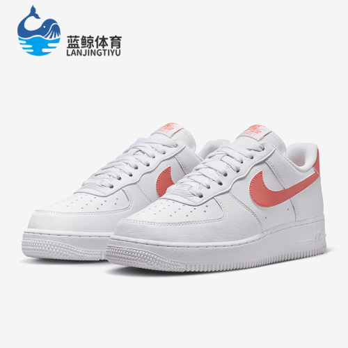 Nike/耐克正品Air Force 1 07女士系带运动休闲板鞋DC9486-107
