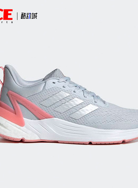Adidas/阿迪达斯正品RESPONSE SUPER 2.0 J大童跑步鞋H01708