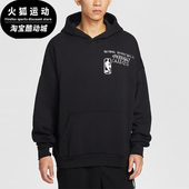 耐克正品 Team 31男士 Nike 休闲连帽套头耐穿运动卫衣HV9300 010