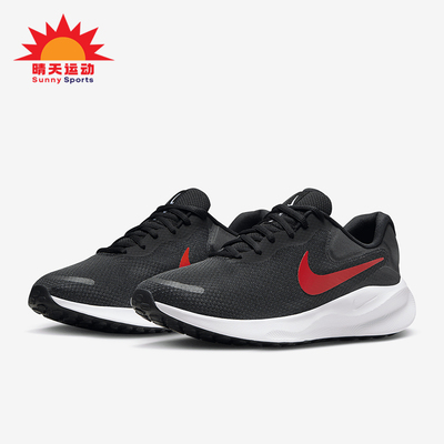 Nike/耐克正品REVOLUTION 7男士透气网经典眼跑步鞋FB2207-003