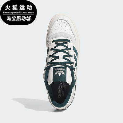 Adidas/阿迪达斯正品三叶草男女轻盈休闲运动低帮经典板鞋JQ0207