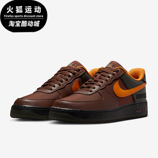 Force Air 1男士 休闲运动低帮耐磨板鞋 201 Nike CK2630 耐克正品