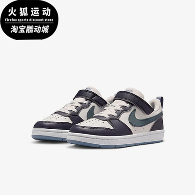 Nike/耐克正品2025秋季款小童透气魔术贴耐磨休闲鞋IB0715-001