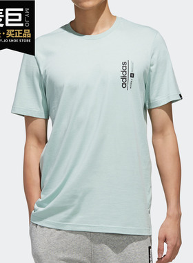 Adidas/阿迪达斯正品当季新款男子休闲运动透气圆领T恤FM6085