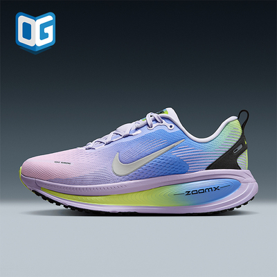 Nike/耐克正品Vomero 18女士时尚缓震公路经典跑步鞋IB5169-500