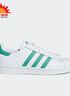 Adidas/阿迪达斯正品三叶草男女轻便贝壳头经典休闲鞋G27811