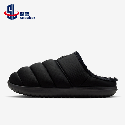 Nike/耐克正品Burrow SE男士轻便保暖加绒休闲居家拖鞋HV8561-002
