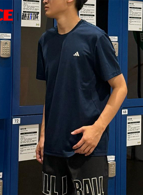 Adidas/阿迪达斯正品2025男士简约吸汗训练圆领运动短袖T恤KC3742