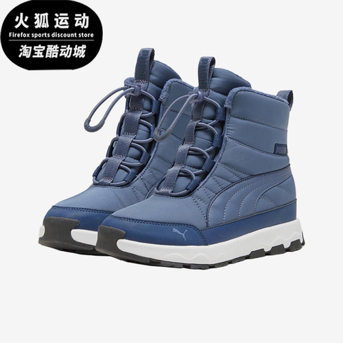 Puma/彪马正品Evolve大童日常高帮抽绳耐磨运动休闲鞋392644-02