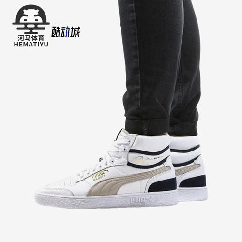 Puma/彪马正品新款男女同款轻便透气系带中帮运动板鞋370718-01