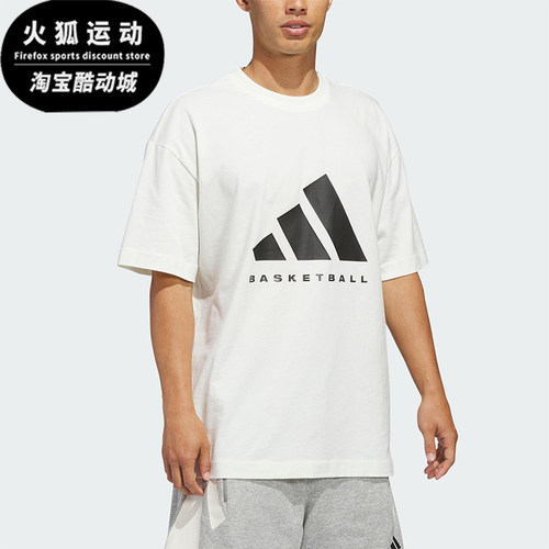Adidas/阿迪达斯正品2025男女圆领简约宽松篮球运动短袖T恤JZ9528