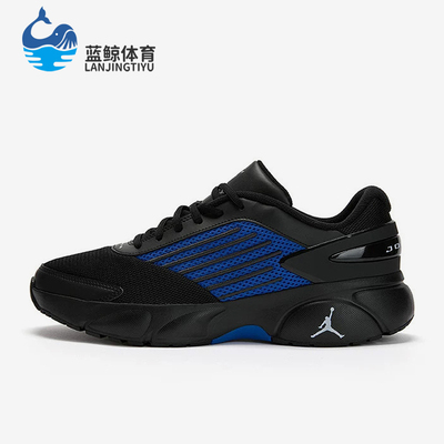 Nike/耐克正品JORDAN男士日常低帮系带耐磨运动休闲鞋IO2091-004