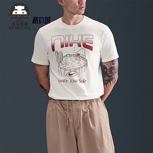 Nike/耐克正品Sportswear男士休闲运动透气耐穿短袖HQ9265-110