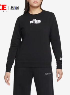 Nike/耐克正品Sportswear新款女黑白色经典简约卫衣IF0225-010