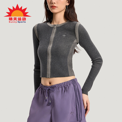 Adidas/阿迪达斯正品三叶草SWEATERJACKET新款经典夹克外套KR5037