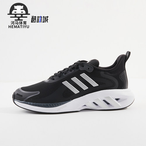 Adidas/阿迪达斯正品ALL DAY POWER男女透气经典运动跑步鞋IH8359