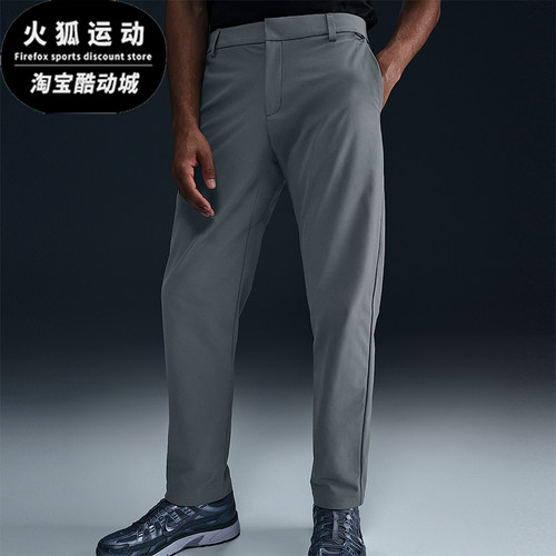 Nike/耐克正品 Dri-FIT男士多口袋防晒运动经典长裤HQ6931-084