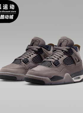 Nike/耐克正品JORDANGS女子大童支撑复古缓震篮球鞋IB4171-200