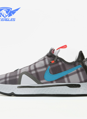 Nike/耐克正品PG 4男士复古时尚运动减震耐磨篮球鞋CD5082-002