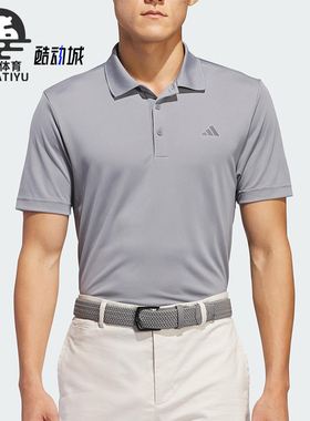 Adidas/阿迪达斯正品夏季男士透气翻领针织运动短袖POLO衫IU4448