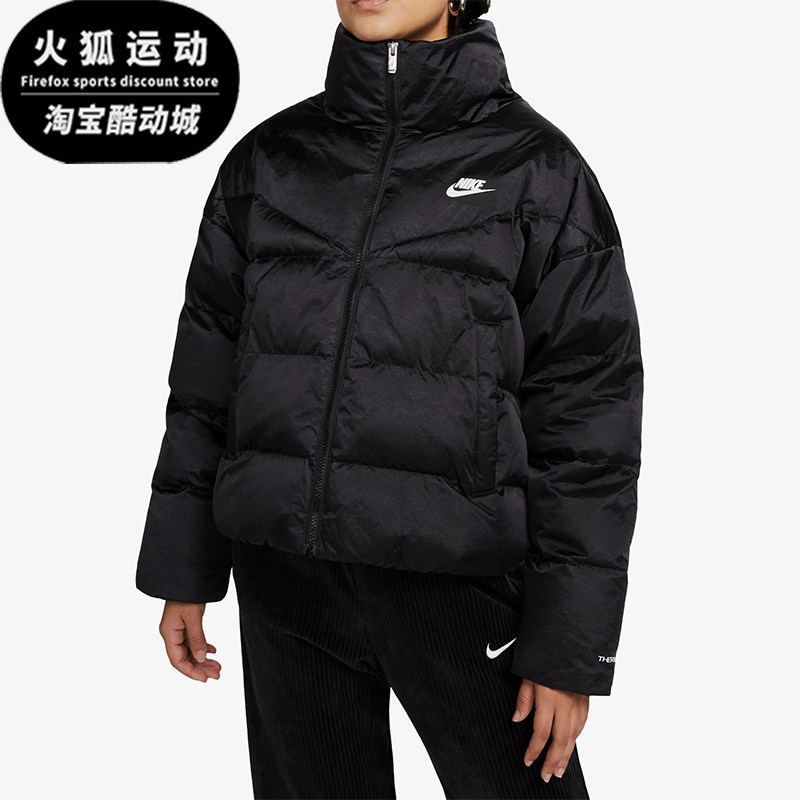 Nike/耐克正品秋冬女士保暖拉链立领经典长袖夹克外套DQ6888-010