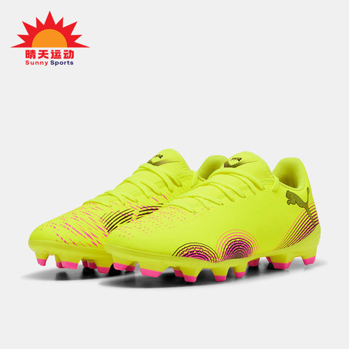 Puma/彪马正品FUTURE 8 PLAY男女耐磨运动足球鞋108384-03