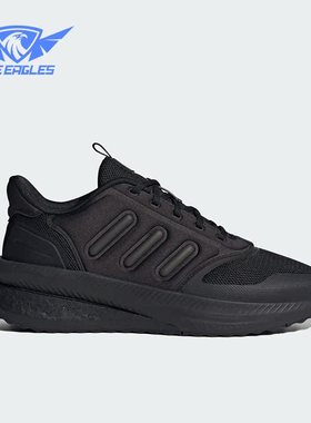 Adidas/阿迪达斯正品2023秋X_Plrphase男子运动跑步鞋IG4766